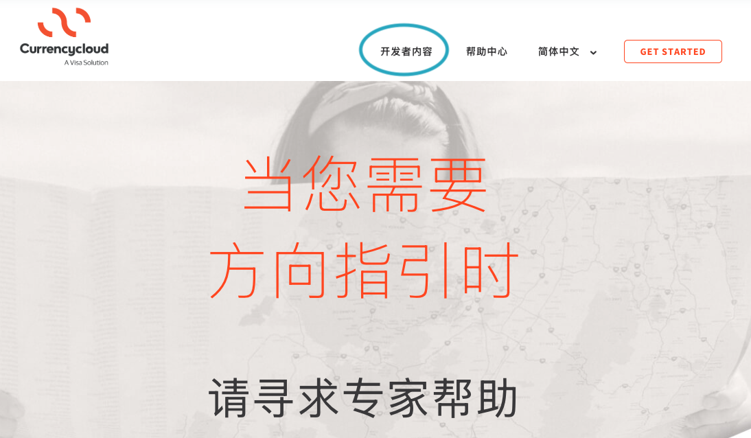 Header Screenshot_zh_cn.png