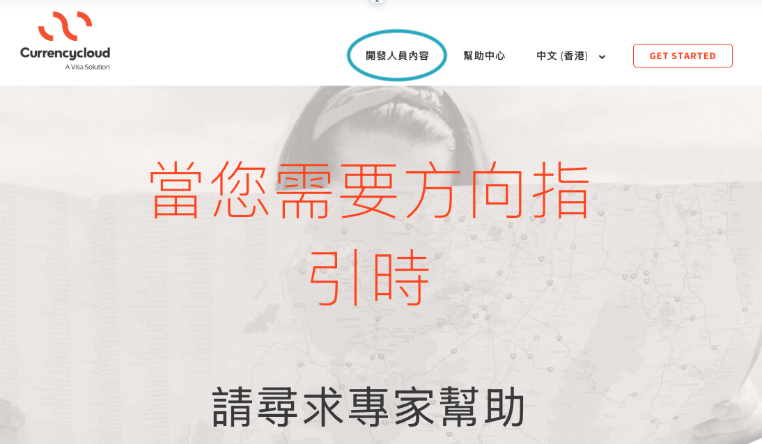 Header_Screenshot_ZH_HK.png